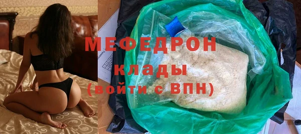 MDMA Premium VHQ Дмитров