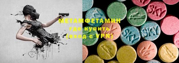 MDMA Premium VHQ Дмитров