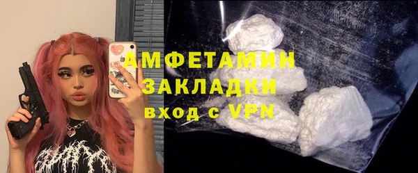 MDMA Premium VHQ Дмитров