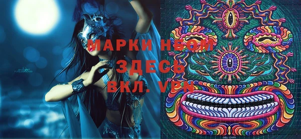 MDMA Premium VHQ Дмитров