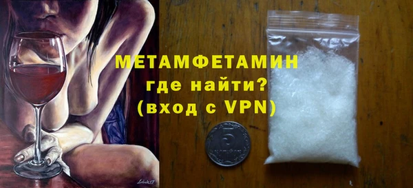 MDMA Premium VHQ Дмитров