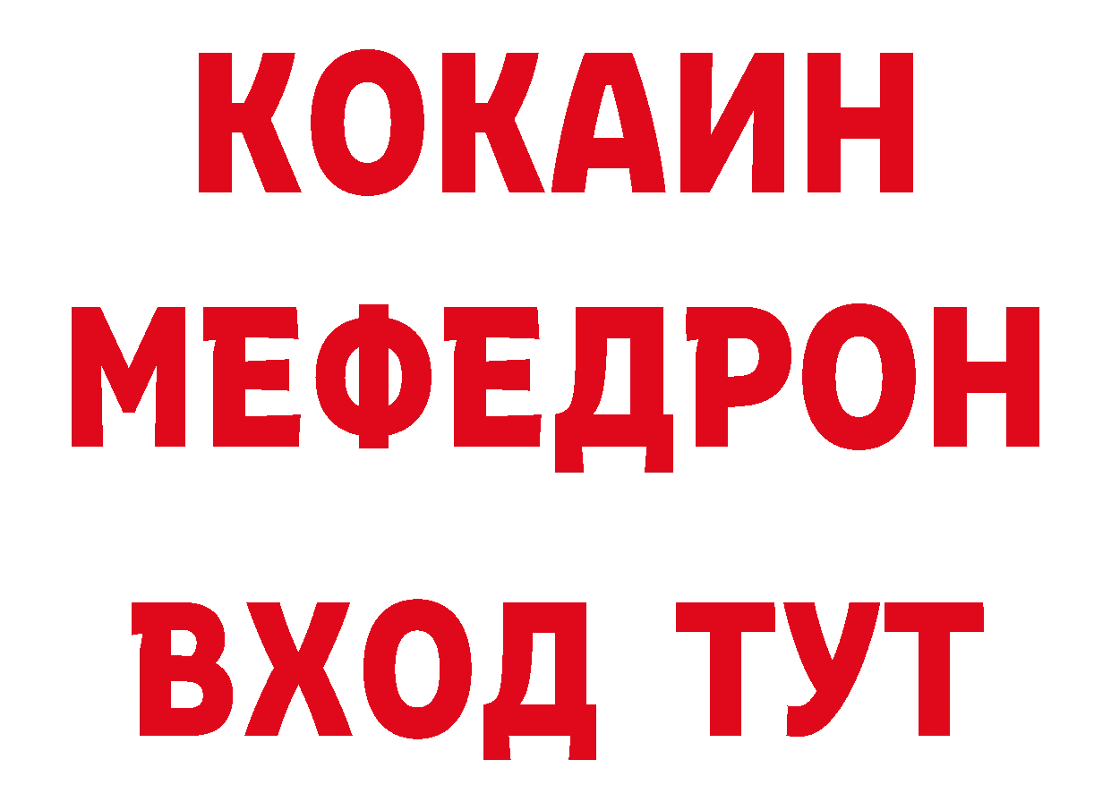 БУТИРАТ 1.4BDO как войти нарко площадка мега Азов